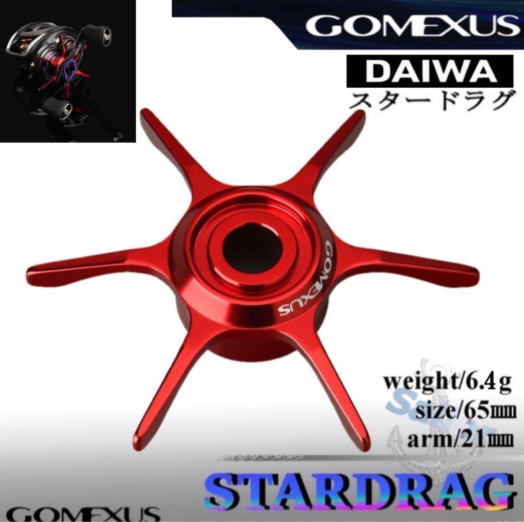 Gomexus【ゴメクサス】スタードラグ/レッド/ダイワ/22 タトゥーラなど拍卖