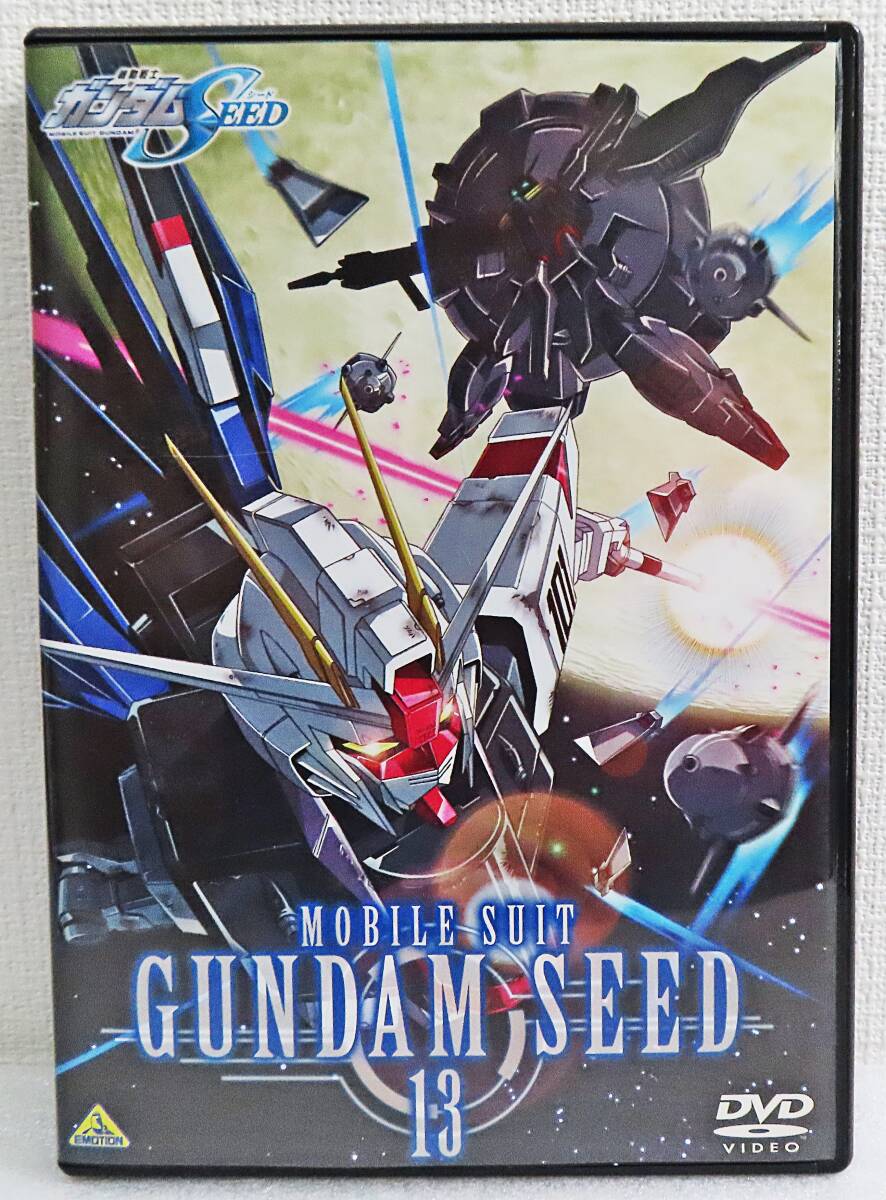 【セルDVD】『機動戦士ガンダムシード13巻(MOBILE SUIT GUNDAM SEED)』第49話~最終話◆送料185拍卖