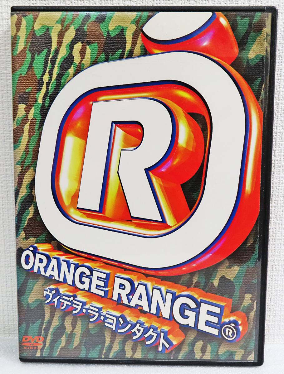 【セルDVD】『オレンジレンジ ヴィデヲ・ラ・コンタクト』ライブDVD/ORANGE RANGE/Video clips/Live performances◆送料185拍卖