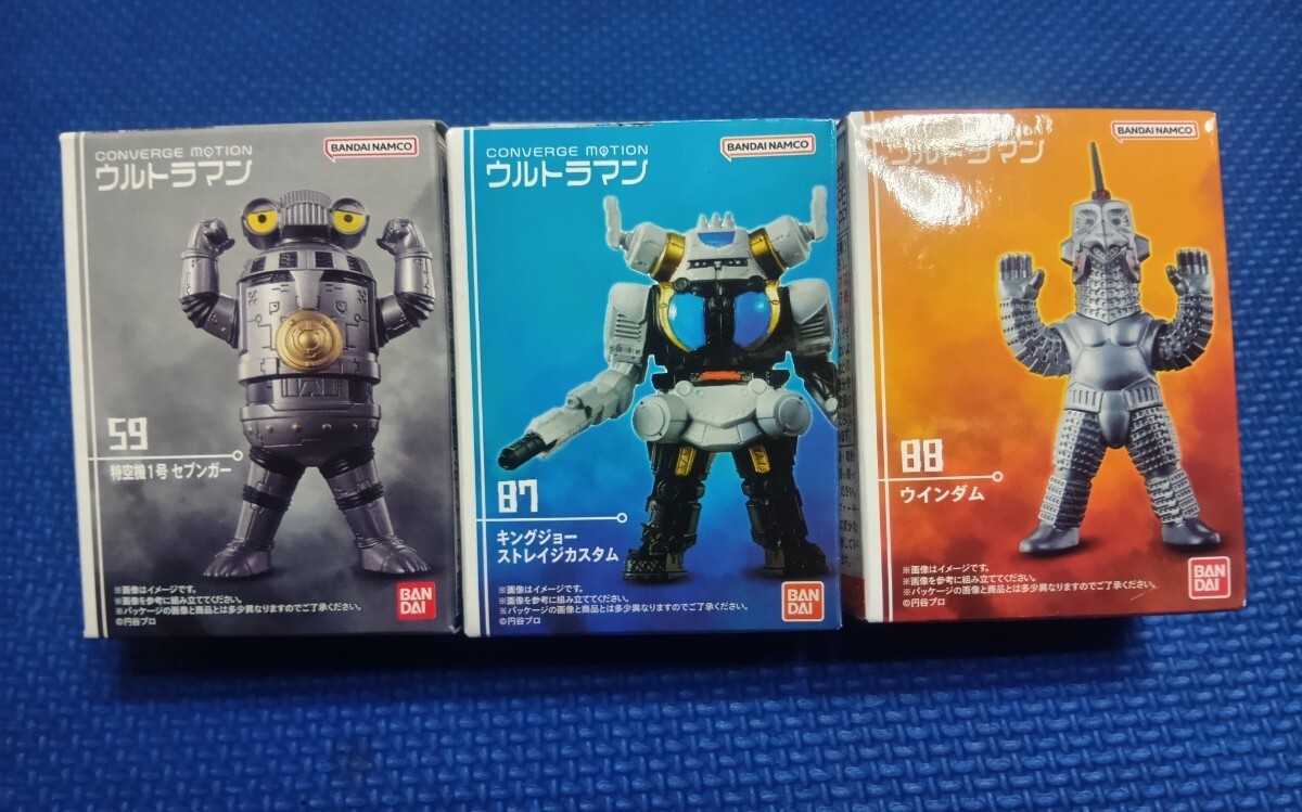 送料無料★特空機1号セブンガーとキングジョーストレイジカスタムとウインダム:コンバージモーションウルトラマンCONVERGE MOTION ULTRAMAN拍卖