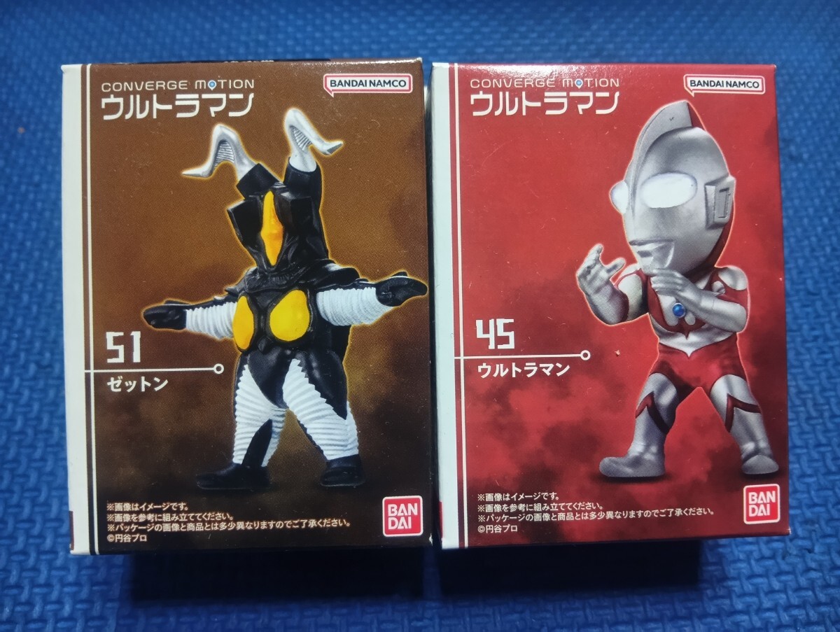 送料無料★匿名配送【 初代ウルトラマン 】と【 ゼットン 】コンバージ モーション★未使用新品 CONVERGE MOTION ULTRAMAN★バンダイ★★★拍卖