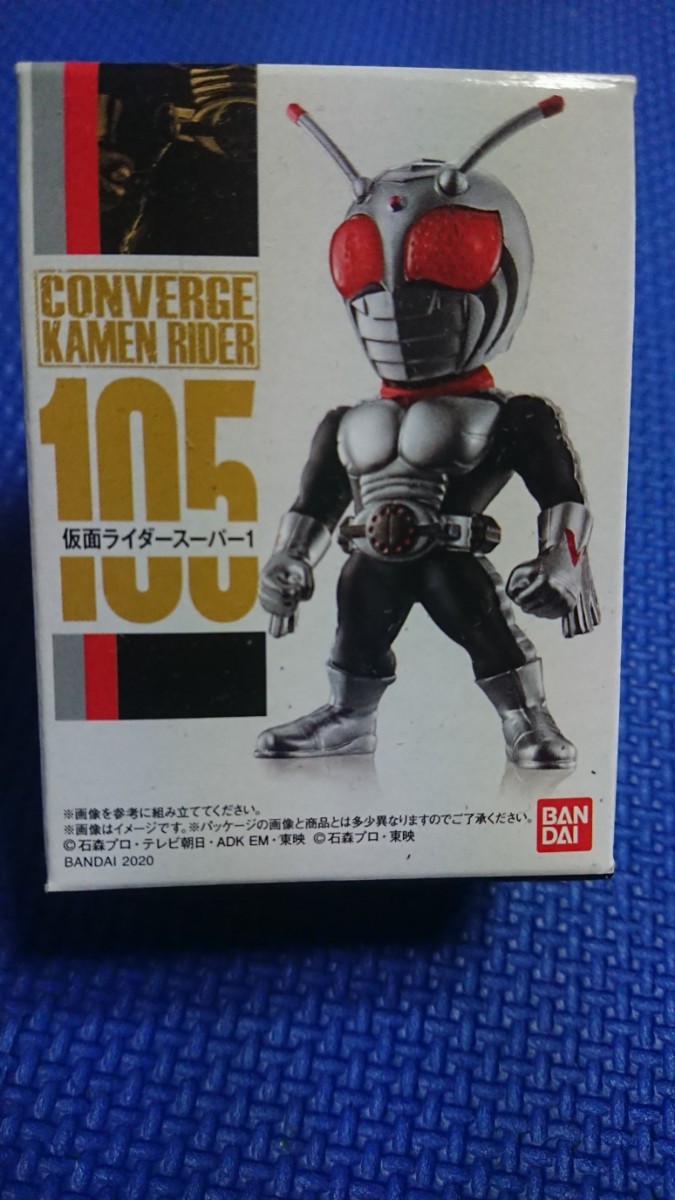 ★送料無料★匿名配送★即決【105: 仮面ライダースーパー1 】ライダーコンバージ18:検:CONVERGE KAMENRIDERスーパーワン高杉俊介拍卖