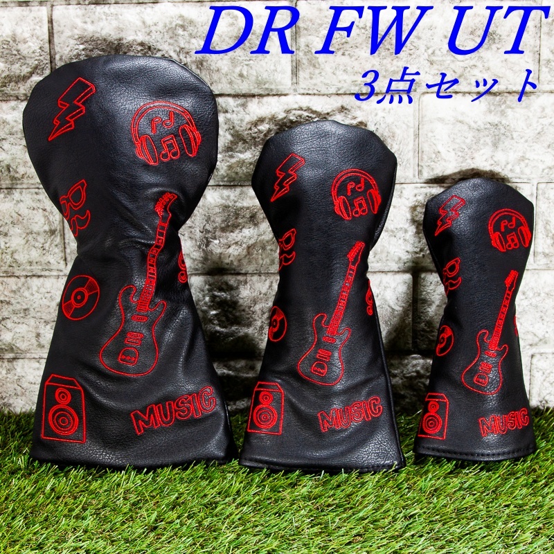 ゴルフクラブカバーヘッドカバー3点セット MUSIC ドライバー・フェアウェイウッド・ユーティリティ用(DR・FW・UT) 新品 未使用品拍卖