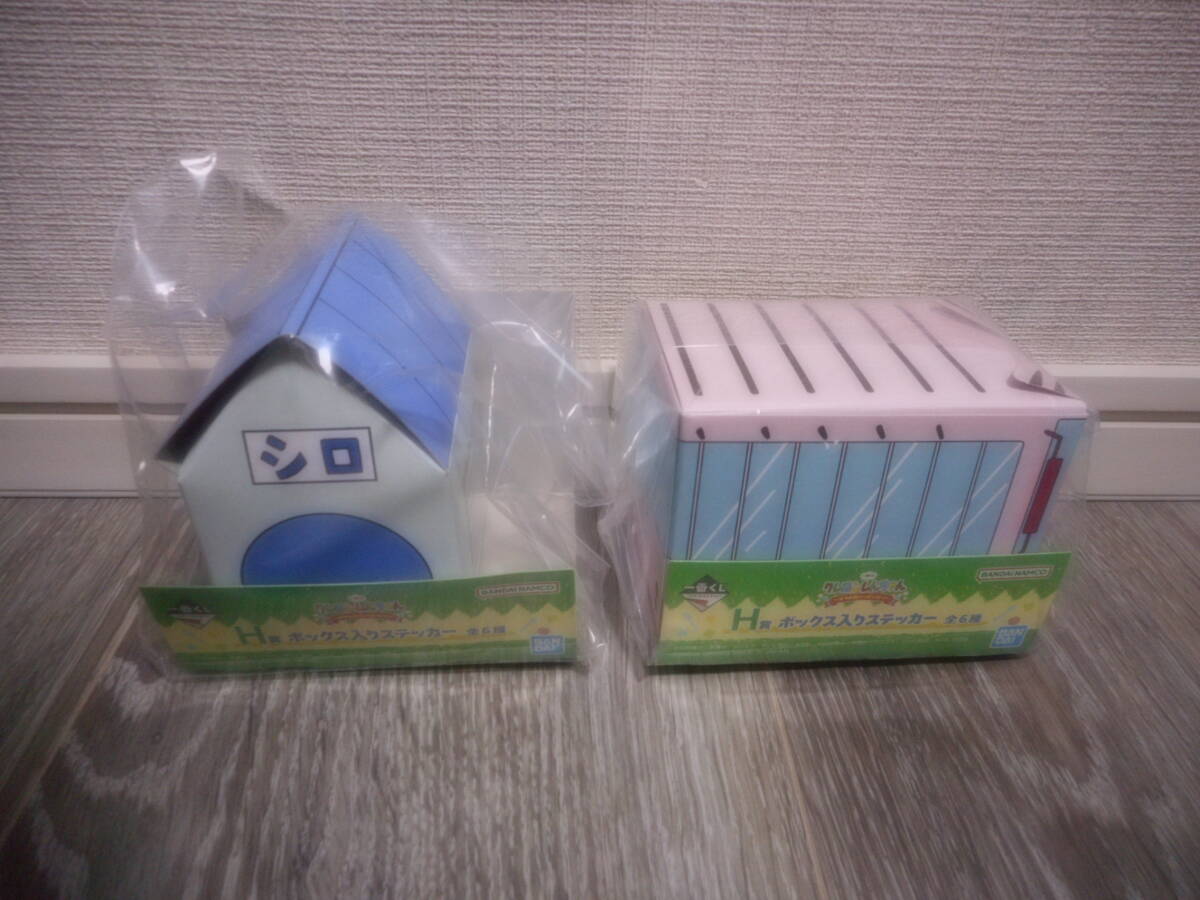 一番くじ クレヨンしんちゃん ~オラお腹いっぱいだゾ H賞 ボックス入りステッカー 2種拍卖