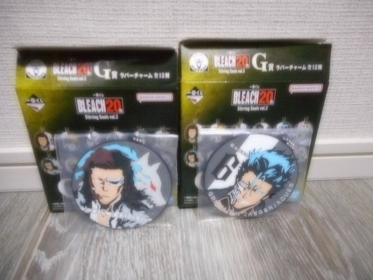 一番くじ BLEACH Stirring Souls vol.3 G賞ラバーチャーム 2種拍卖