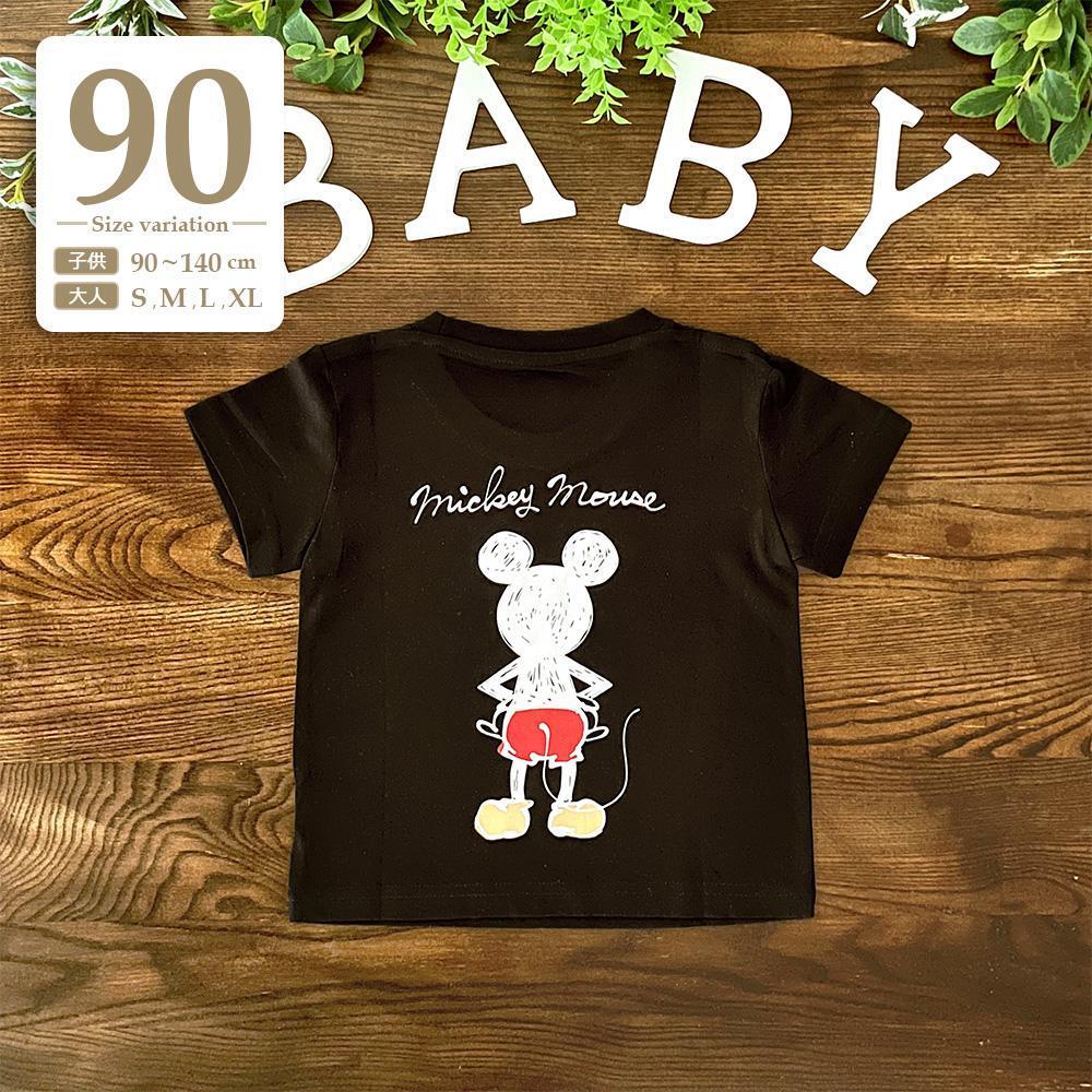 新品未使用 90cm|ブラック〔#BMミッキー半袖Tシャツ〕ディズニー リンクコーデ 親子コーデ 家族 お揃い ペア ハロウィン 子供 キッズ 黒拍卖
