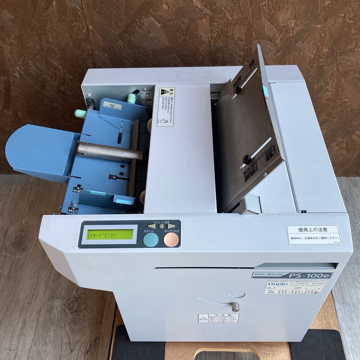 Duplo PS-100e 単票フォーム用 メールシーラー Z折り 通電確認済み 直接引き取り歓迎!!拍卖