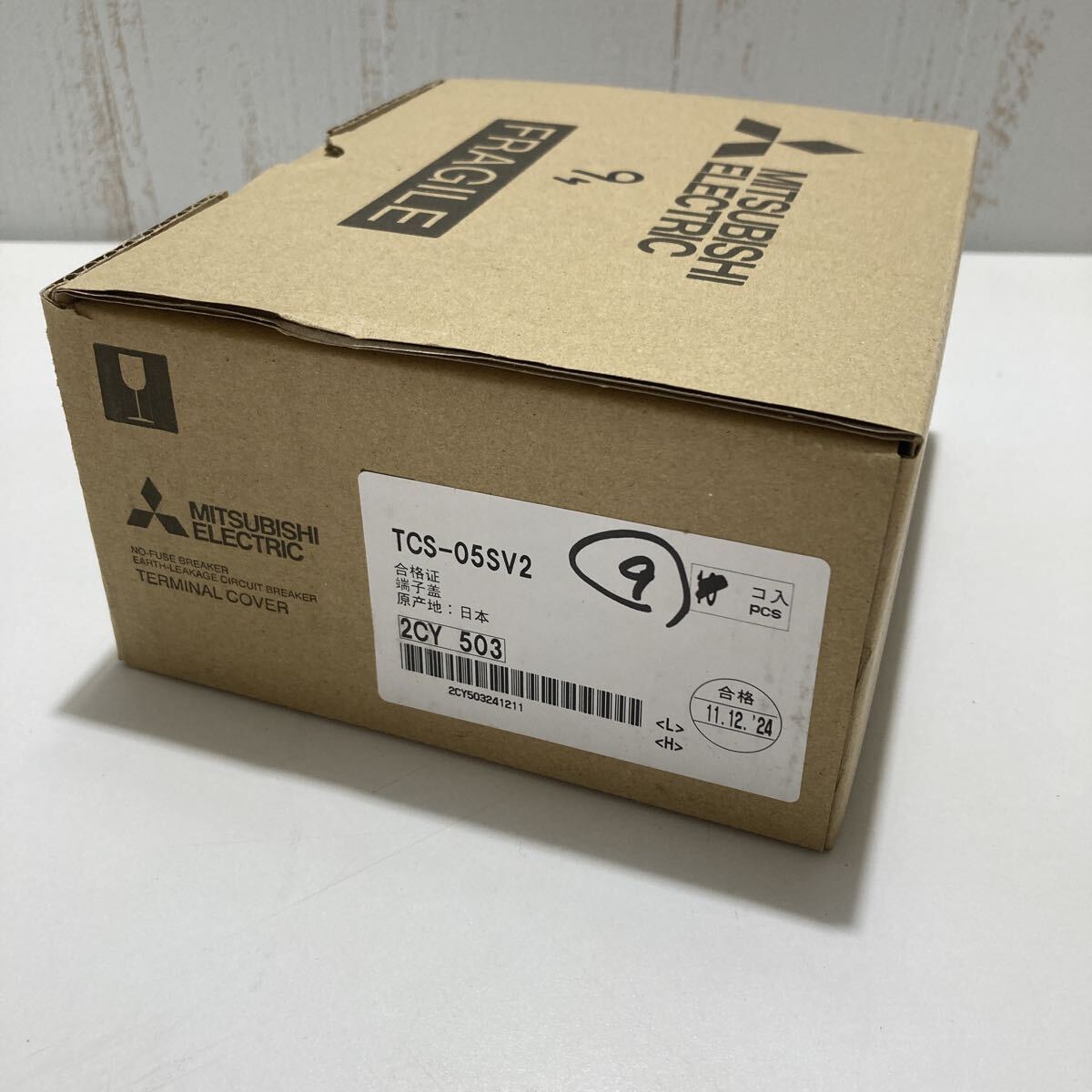 未使用品 三菱電機 MITSUBISHI ELECTRIC TCS-05SV2 漏電遮断器 ノーヒューズ遮断器 端子カバー 9パック(18個)拍卖