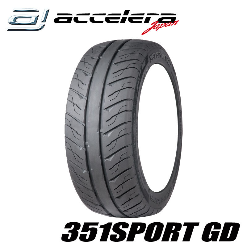 255/40R17 98W XL (TREAD300) アクセレラ 351SPORT GD拍卖