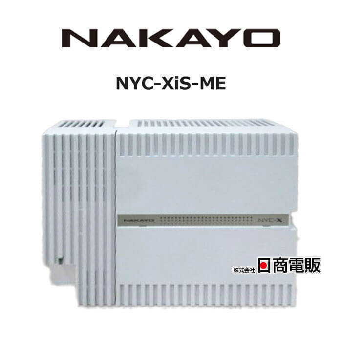 【中古】 NYC-XiS-ME ナカヨ / NAKAYO Xiシリーズ 主装置 【ビジネスホン 業務用 電話機 本体】拍卖
