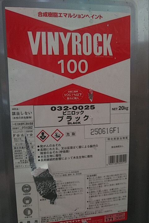 アスファルト塗装 送料無料111拍卖