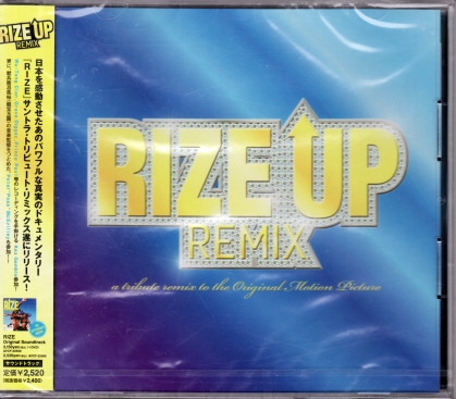 RIZE UP ~the tribute remix~ オムニバス拍卖