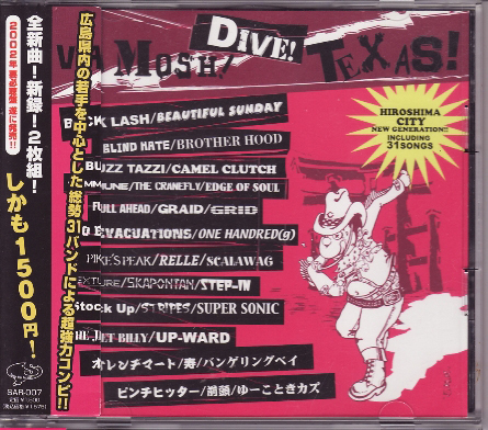 MOSH!DIVE!TEXAS! オムニバス 2CD 広島のオムニバス拍卖