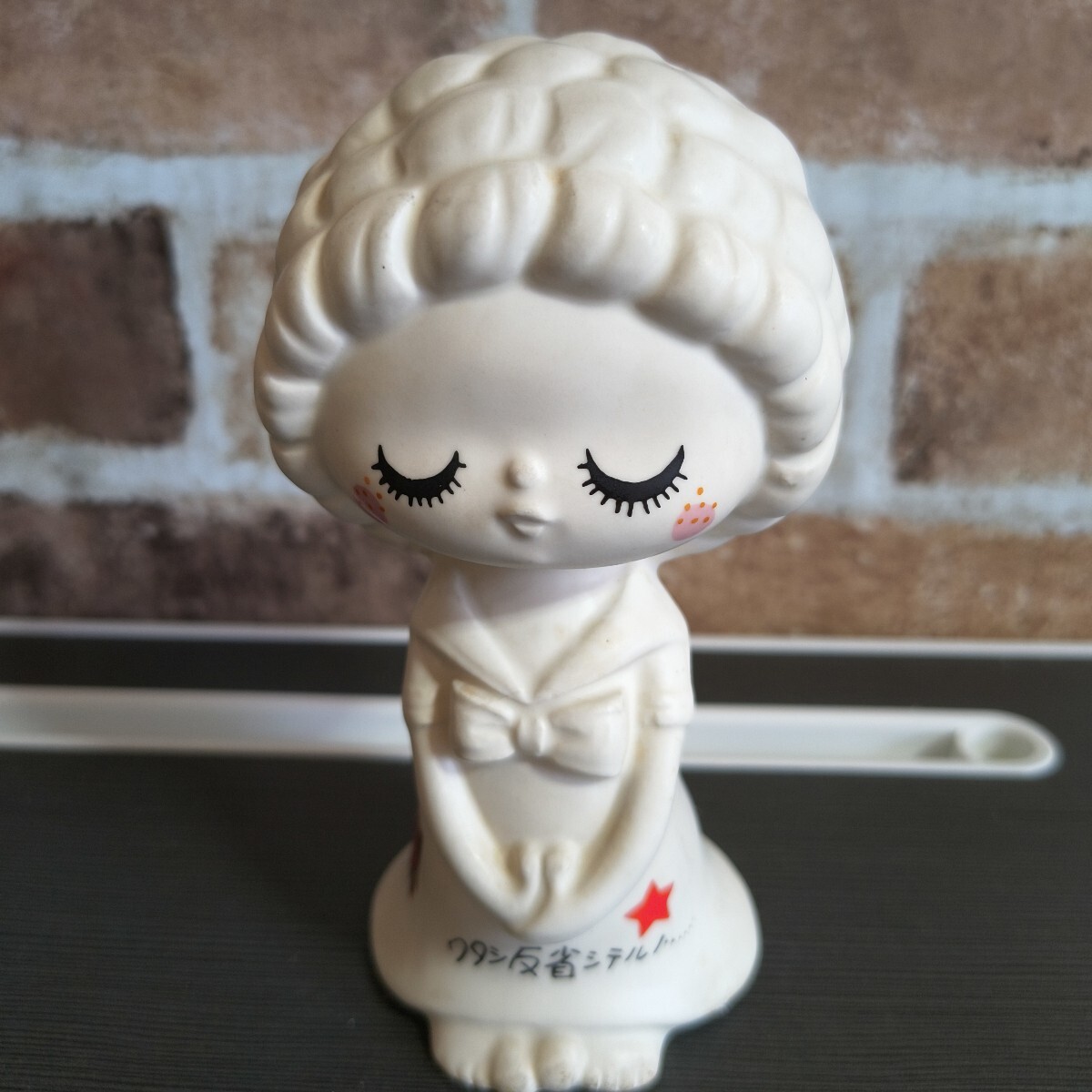 昭和レトロ 陶器貯金箱 MIDORI By FUJIKA 拍卖