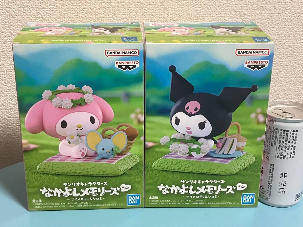 マイメロディ&クロミ★サンリオキャラクターズ★なかよしメモリーズ vol.2★2種まとめて♪♪♪拍卖
