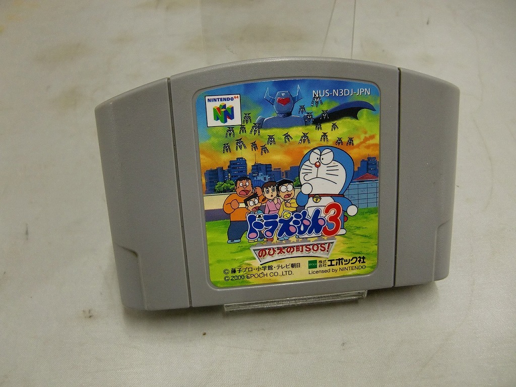 エポックシャ エポック社 ニンテンドー64ソフト ドラえもん3 のび太の町SOS! NUS-N3DJ-JPN拍卖
