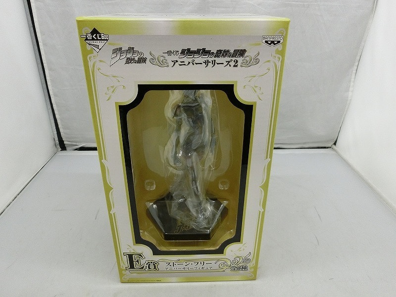 【未使用】一番くじ ジョジョの奇妙な冒険 アニバーサリーズ2 E賞 ストーン・フリーアニバーサリーフィギュア拍卖