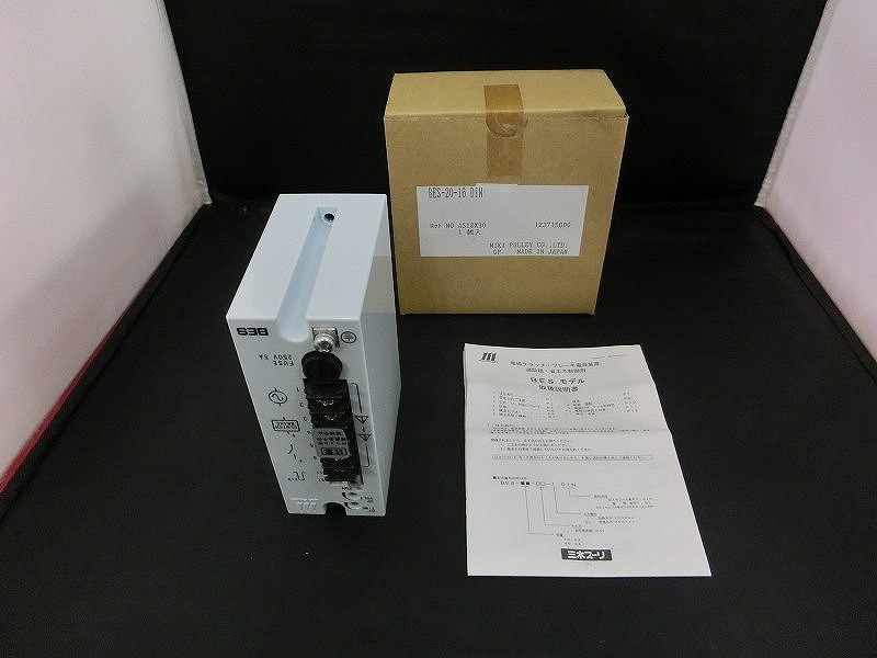 【未使用】 ミキプーリ MIKI PULLEY 電磁クラッチ・ブレーキ電源装置 BESモデル(一般高速制御用) BES-20-16-DIN拍卖