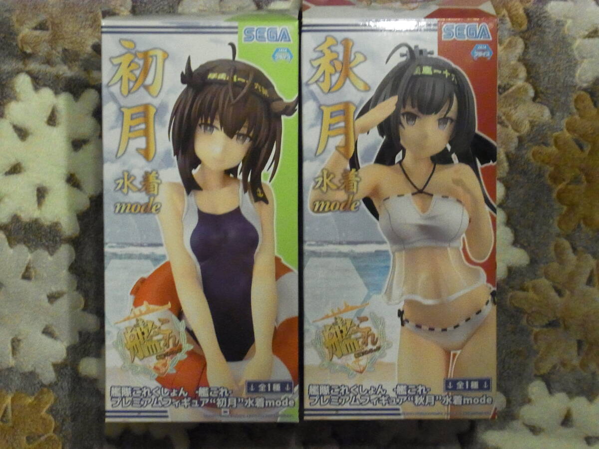 セガ 艦隊これくしょん 水着モード 初月 秋月 拍卖