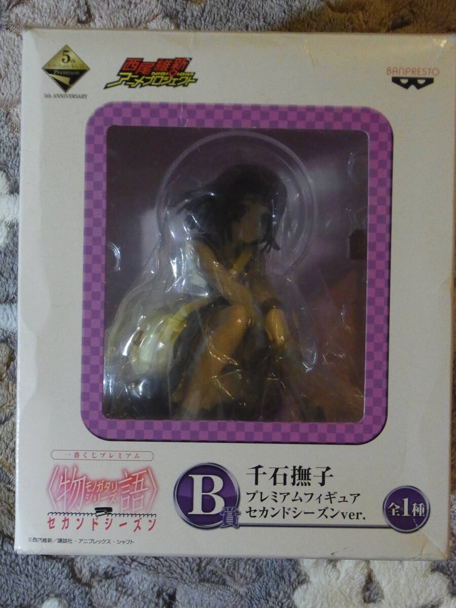千石撫子 一番くじ 《物語》シリーズ B賞 プレミアムフィギュア セカンドシーズンver 拍卖