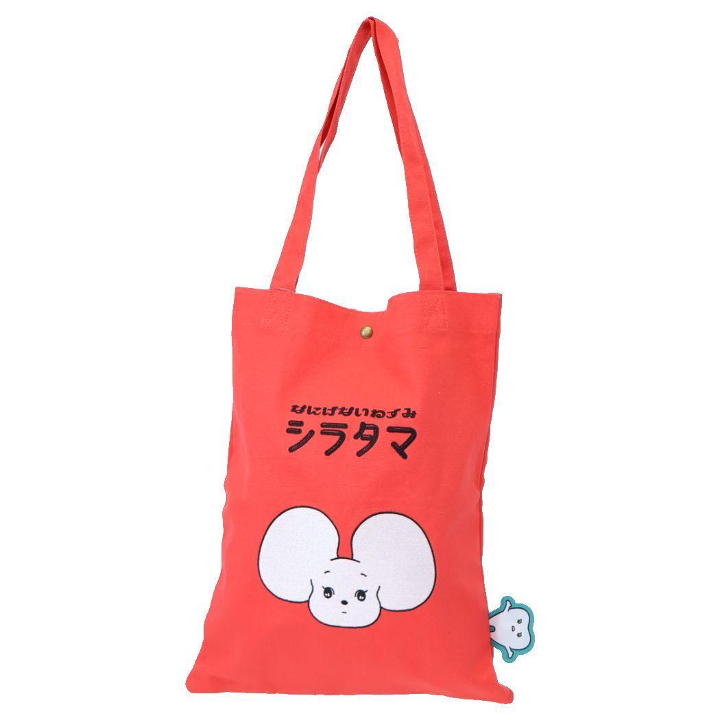 なにげないねずみシラタマ 手提げかばん 刺繍トートバッグ シラタマとロゴ スモールプラネット サブバッグ キャラクター グッズ拍卖