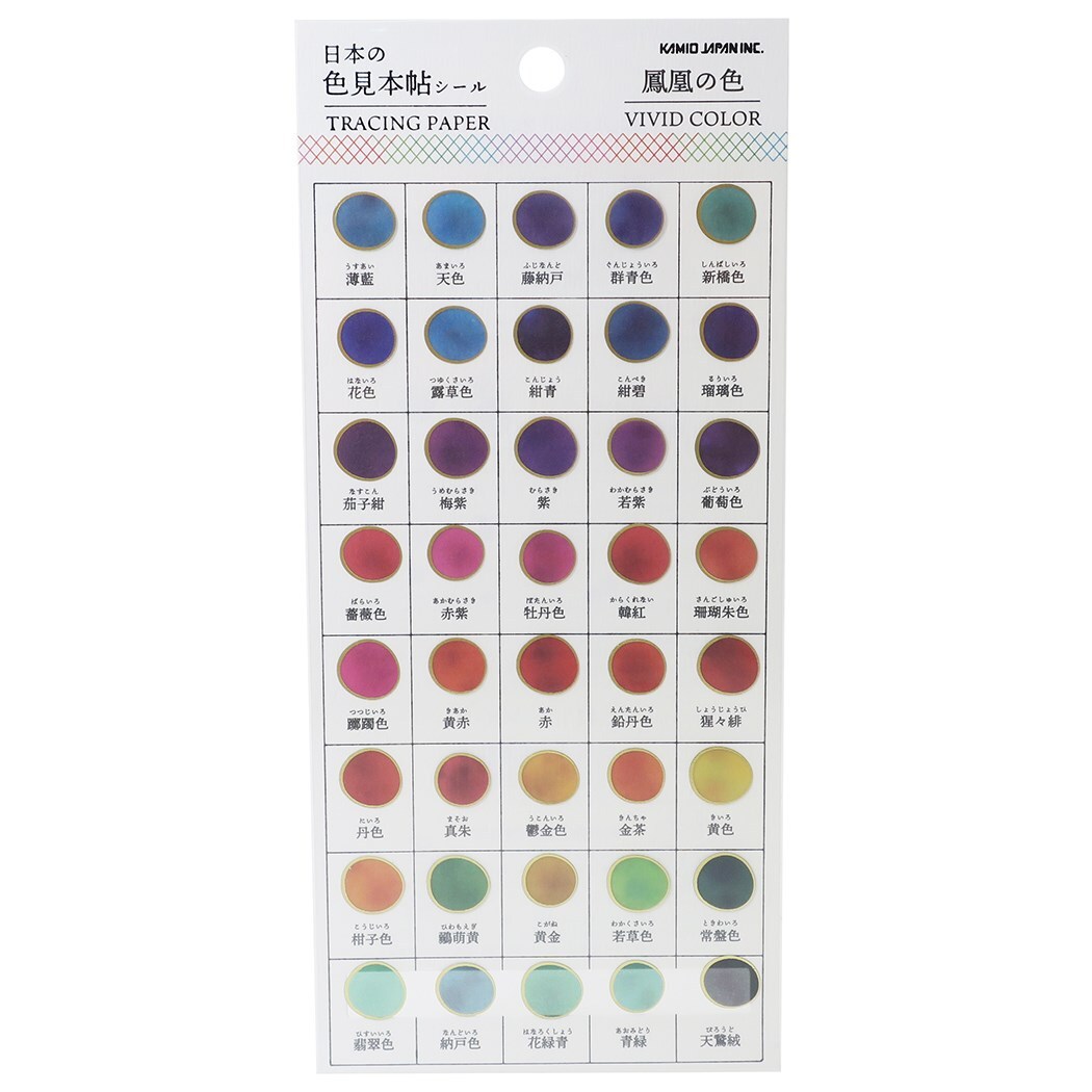 シール シート 日本の色見本帖 トレーシング シール 鳳凰の色 VIVID COLOR カミオジャパン 手帳デコ かわいい プレゼント拍卖