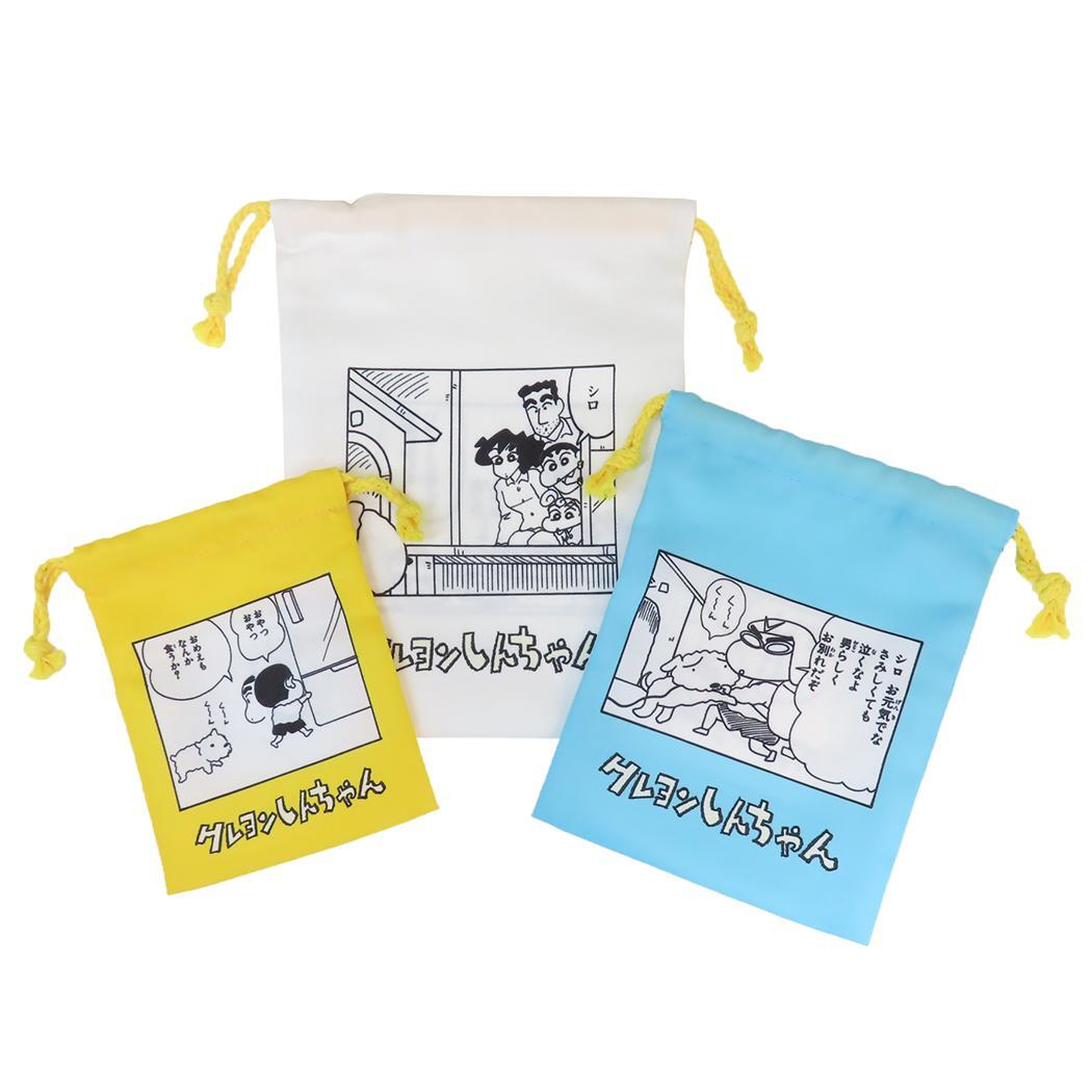 まんがクレヨンしんちゃん 巾着袋 3P巾着 きんちゃくポーチ3枚セット 原作35周年 マリモクラフト 小物入れ キャラクター グッ拍卖