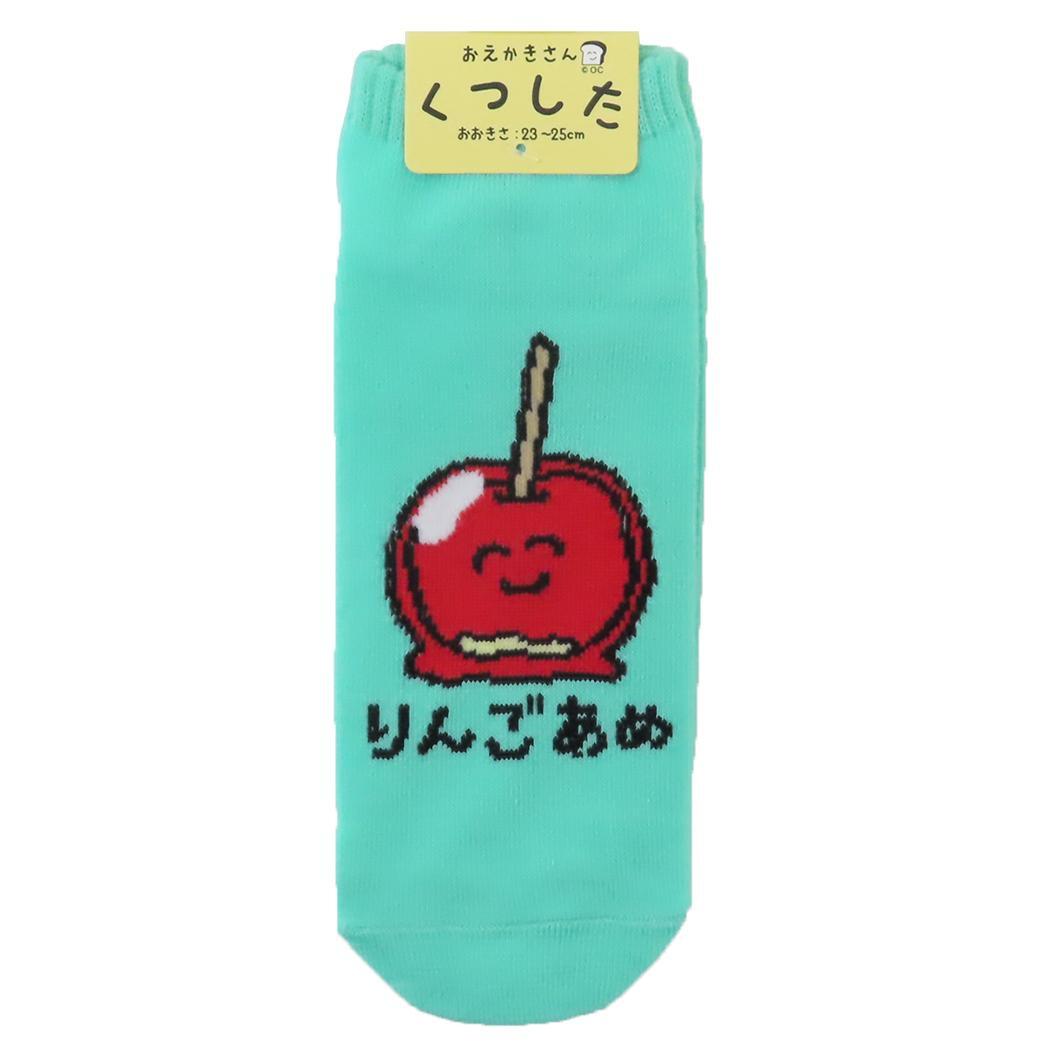 おえかきさん 女性用靴下 レディースアンクルソックス りんごあめさん オクタニ拍卖