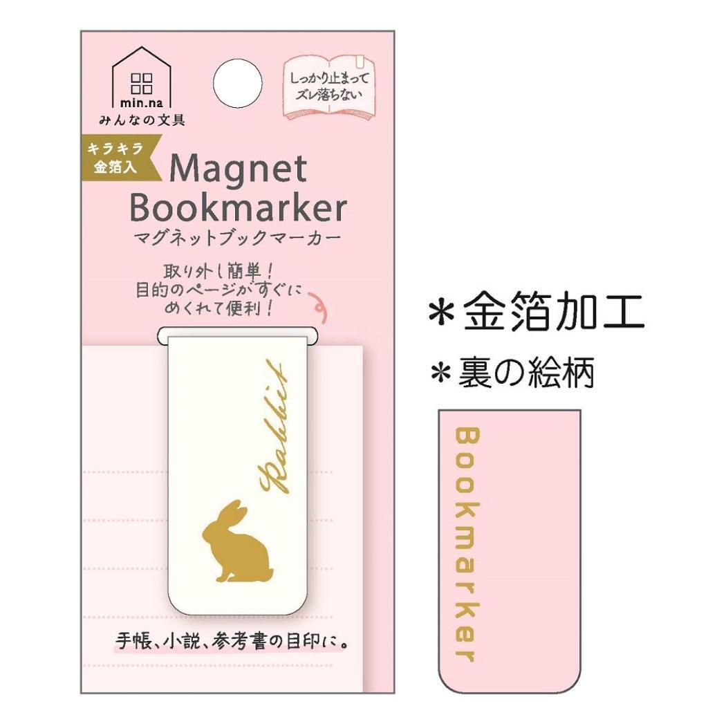 みんなの文具 栞 マグネットブックマーカー うさぎ アニマル クローズピン プレゼント しおり かわいい グッズ拍卖