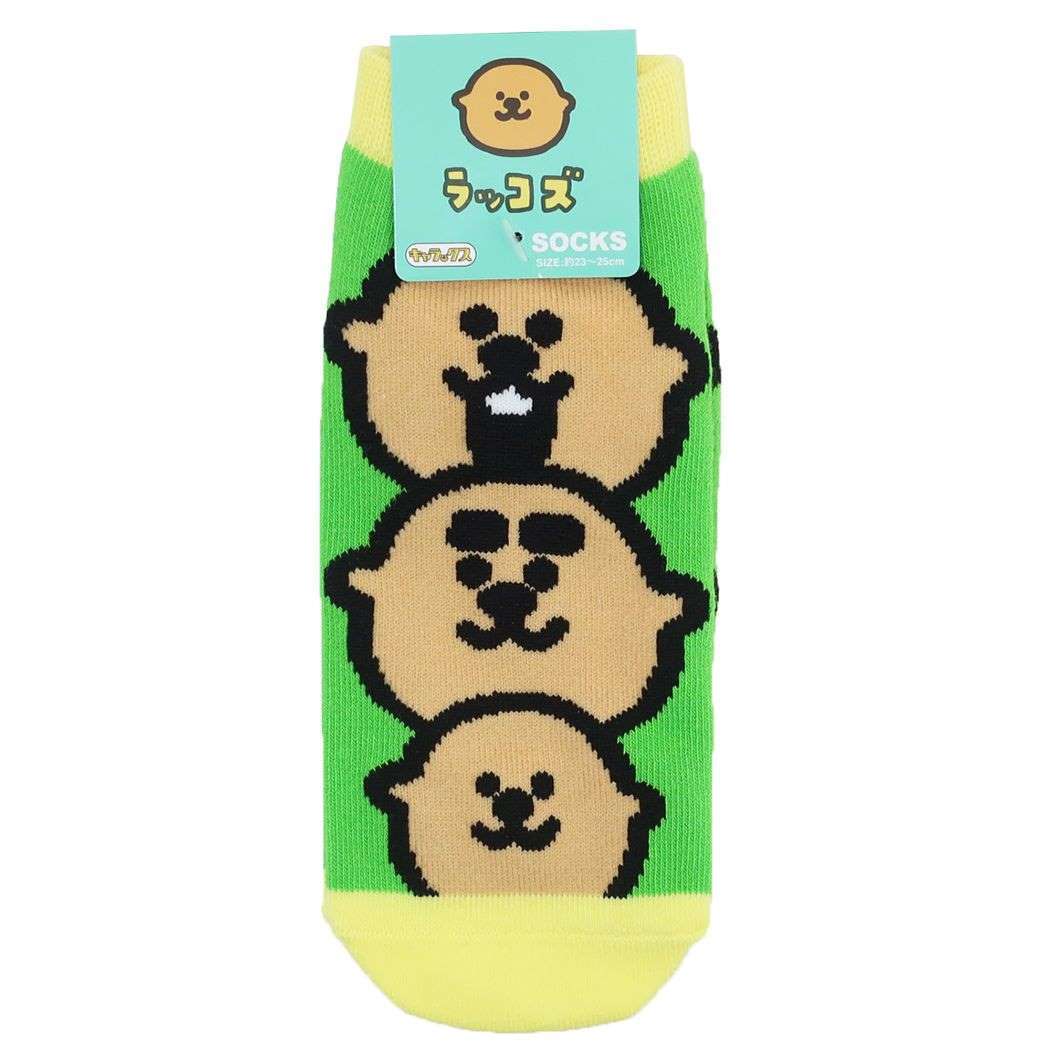 女性用靴下 ラッコズ レディースソックス 3匹 スモールプラネット プレゼント 男の子 女の子 ギフト拍卖