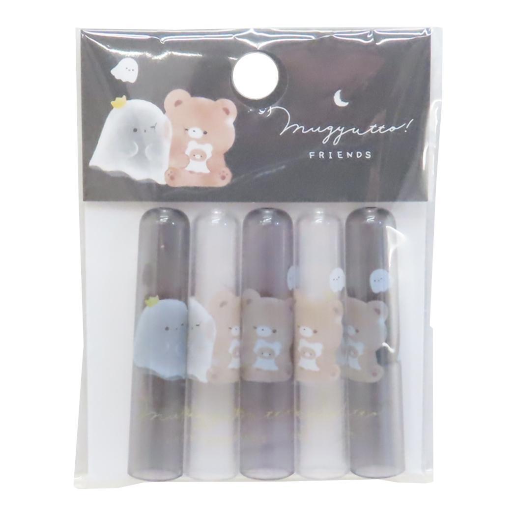 鉛筆キャップ むぎゅっとふれんず 鉛筆カバー 5本セット くまとおばけ 新入学 クーリア拍卖