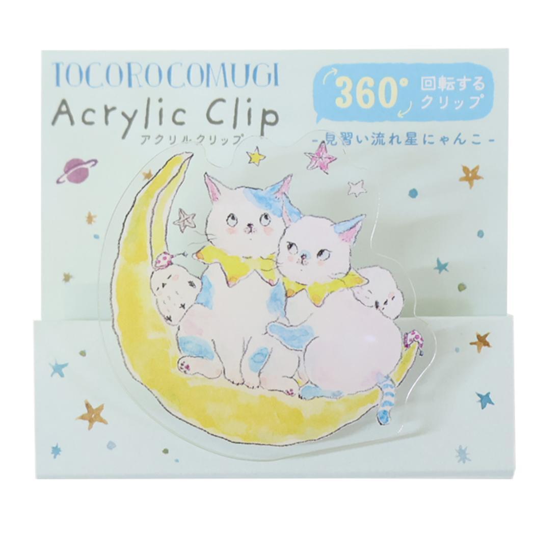 トコロコムギ クリップ アクリルクリップ 星 アクティブコーポレーション 事務用品 かわいい グッズ拍卖