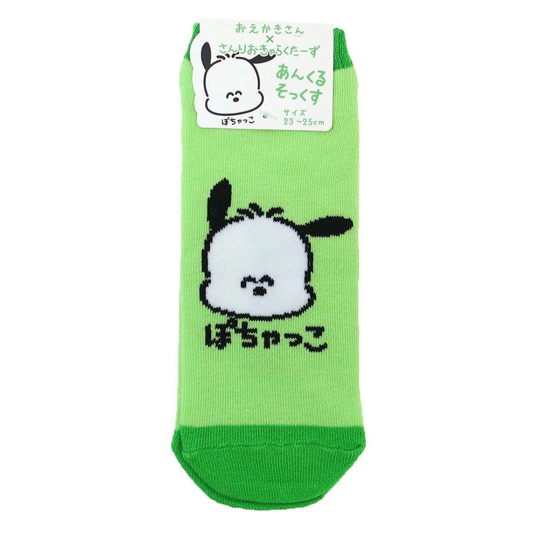 ポチャッコ グッズ 女性用靴下 サンリオ キャラクター レディースアンクルソックス拍卖