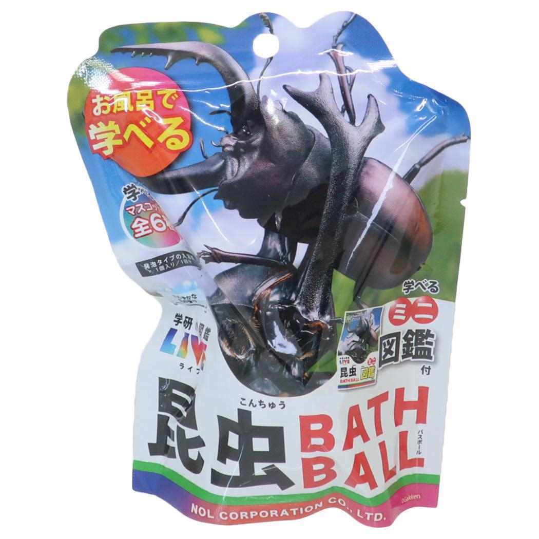 昆虫バスボール 学研の図鑑ライブ 入浴剤 ノルコーポレーション拍卖