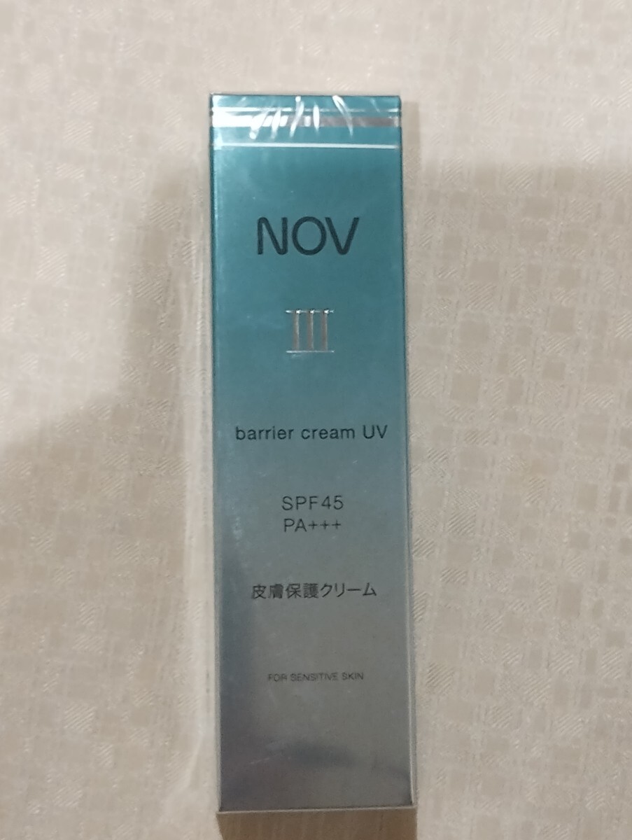 【店舗併売】バリアクリーム UV日中用クリーム敏感肌用拍卖