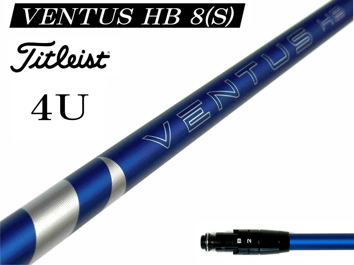 FUJIKURA VENTUS HB BLUE 8(S) タイトリスト ユーティリティ 20° 21° 4U用 40inch 816H 818H TS2 TSi1 TSR GT 用スリーブ付シャフト拍卖