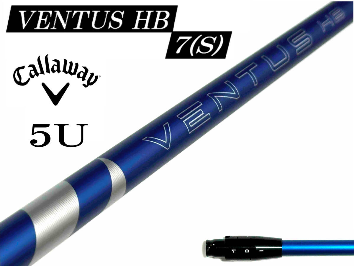 FUJIKURA VENTUS HB BLUE 7(S) ベンタス ブルー キャロウェイ PARADYM Ai SMOKE ユーティリティー 5H 24°用 スリーブ付シャフト拍卖