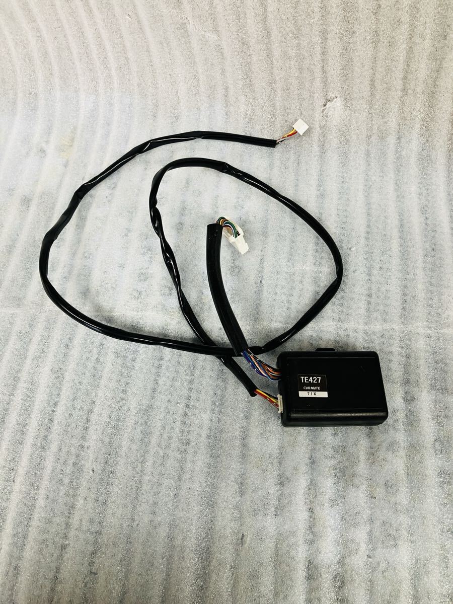 中古 カーメイト エンジンスターター トヨタ用 イモビアダプター TE427拍卖