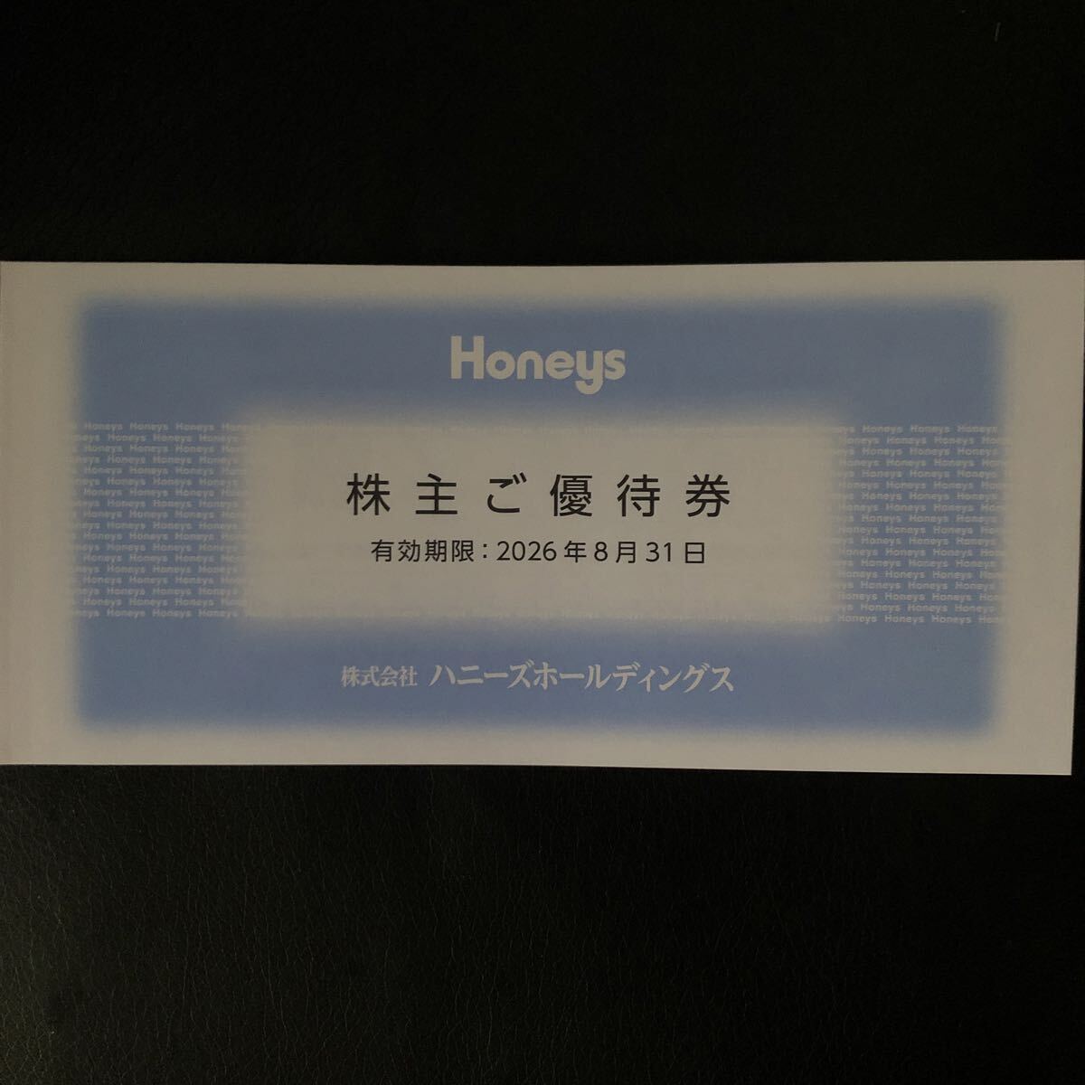 ハニーズ Honeys 3000円分 株主ご優待券 株主優待 2026年8月31日 株式会社ハニーズホールディングス拍卖