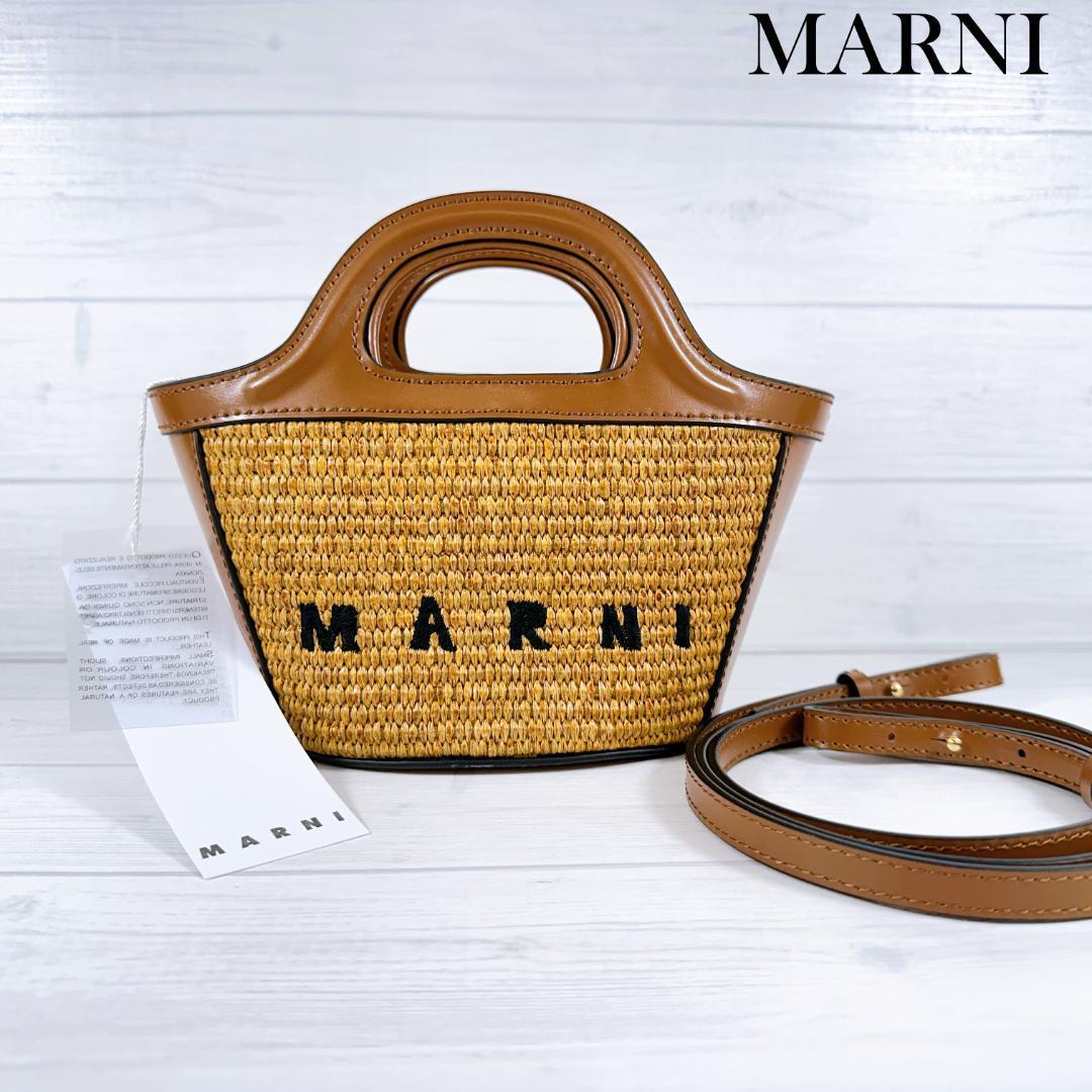 MARN マルニ トロピカリア マイクロ バッグ ハンドバッグ ショルダーバッグ BMMP0067Q0 P3860 かごバッグ ハンドキャリー クロスボディ拍卖