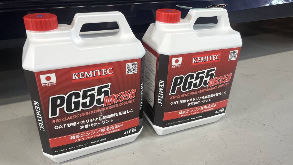 在庫品 KEMITEC ケミテック クーラント PG55 NR358 4L 2本セット FH-NR4 エンジン冷却水 鋳鉄エンジンブロック車 送料(沖縄県・離島別途)拍卖