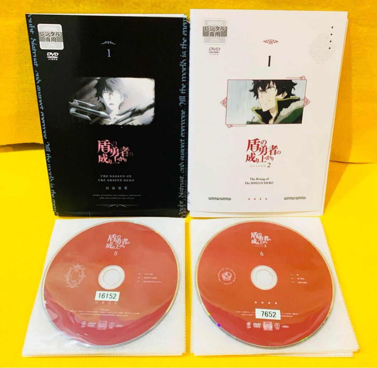 【DVD】盾の勇者の成り上がり 1期+2期 全14巻 全巻セット シーズン season 1+2拍卖