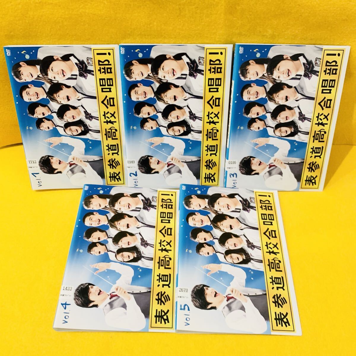 表参道高校合唱部【DVD】全5巻 全巻セット 芳根京子 / 志尊淳 / 櫻井剛 レンタル落ち ドラマ拍卖