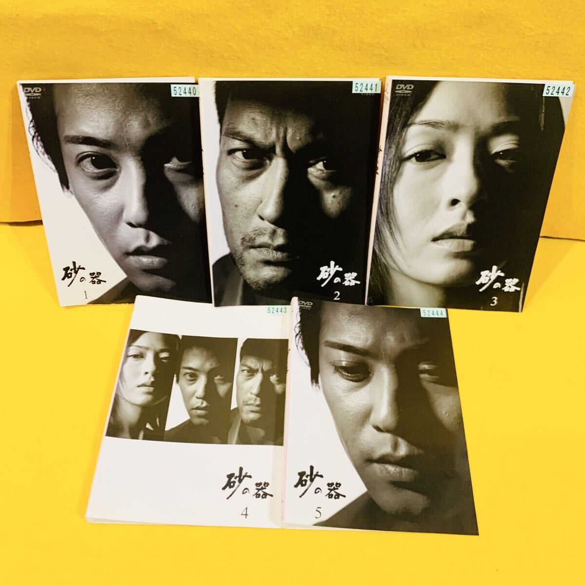 砂の器 DVD 全5巻 全巻セット 中居正広 松雪泰子 渡辺謙 拍卖