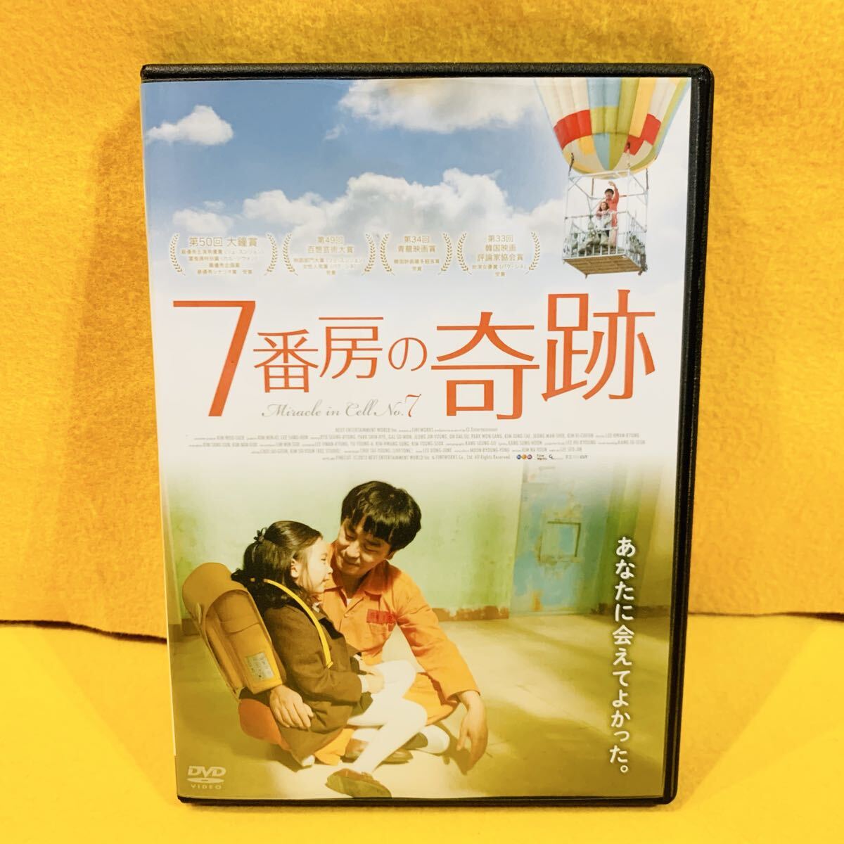 【新品ケース収納】7番房の奇跡 DVD 韓国映画 レンタル落ち拍卖
