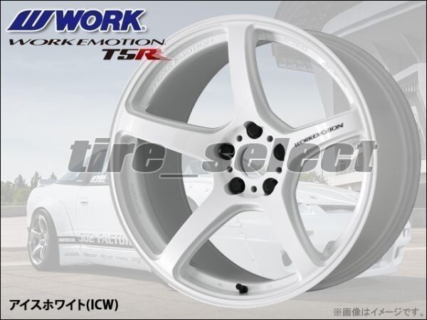 送料無料 1本価格 要納期確認 WORK EMOTION T5R 19x9.5J ICW アイスホワイト □ ワーク エモーション 9.5J-19 5H【wet5r】拍卖