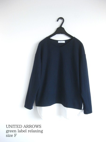 ☆ユナイテッドアローズ☆カットソー☆長袖☆NAVY☆F☆ブラウス☆green label☆ゆったりスタイル☆united arrows拍卖