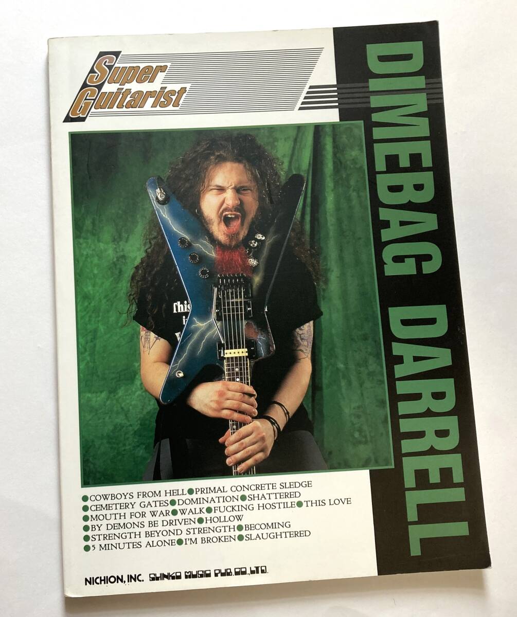 ■ギタースコア/ダイムバッグ・ダレル(パンテラ)■拍卖