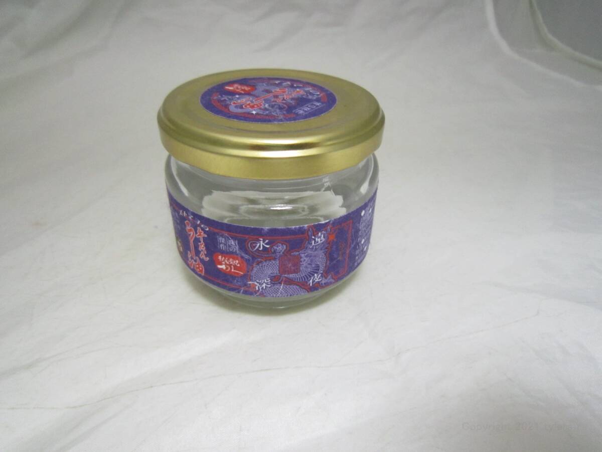 ずっと真夜中でいいのに。 5 SPECIAL POP-UP STORE 牛たん炭焼 利久 ZTMY GYUTAN 辣油 空瓶 [jnq拍卖