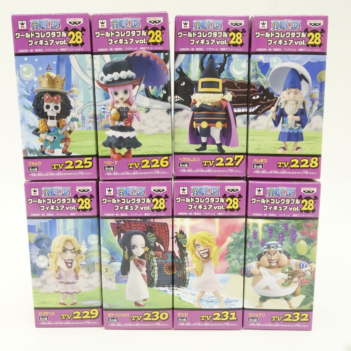 061 ワンピース ワールドコレクタブルフィギュア ワーコレ vol.28 全8種セット ※中古拍卖